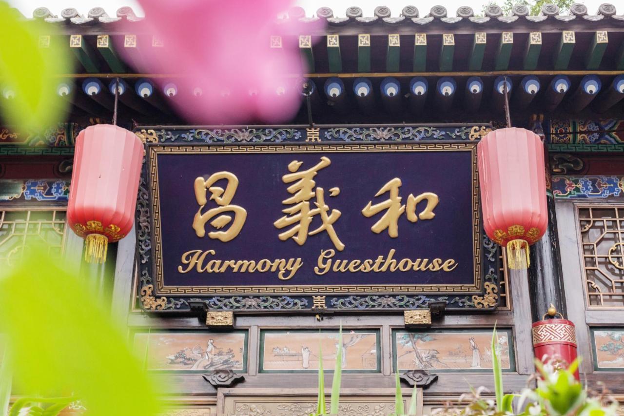 Pingyao Harmony Hotel Dış mekan fotoğraf