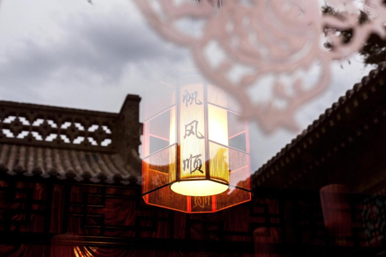 Pingyao Harmony Hotel Dış mekan fotoğraf
